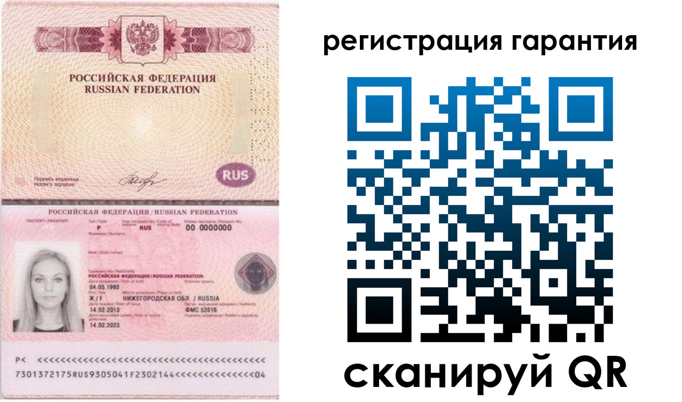 прописка поиск в Керчи